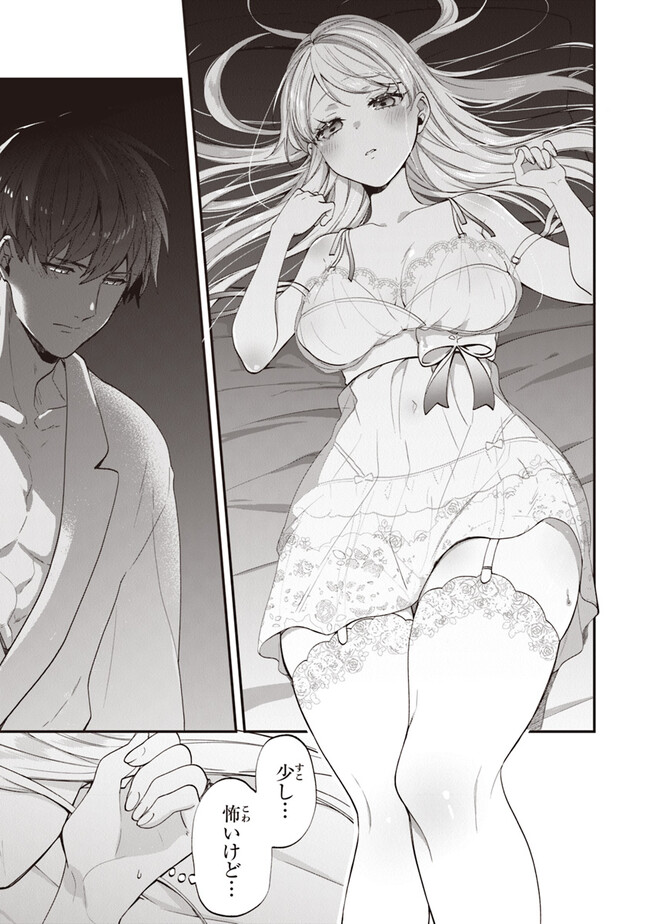 AKUYAKUREIJO NO TSUIHOGO! KYOUKAI KAIKAKU GOHAN DE YUUYUU SHISUTAA KURASHI - raw - Chapter 52 - https://jpdd.ccdd.to/JPDD/akuyakureijonotsuihogokyoukaikaikakugohandeyuuyuushisutaakurashi/267058/zcoweqo0mlw.jpg