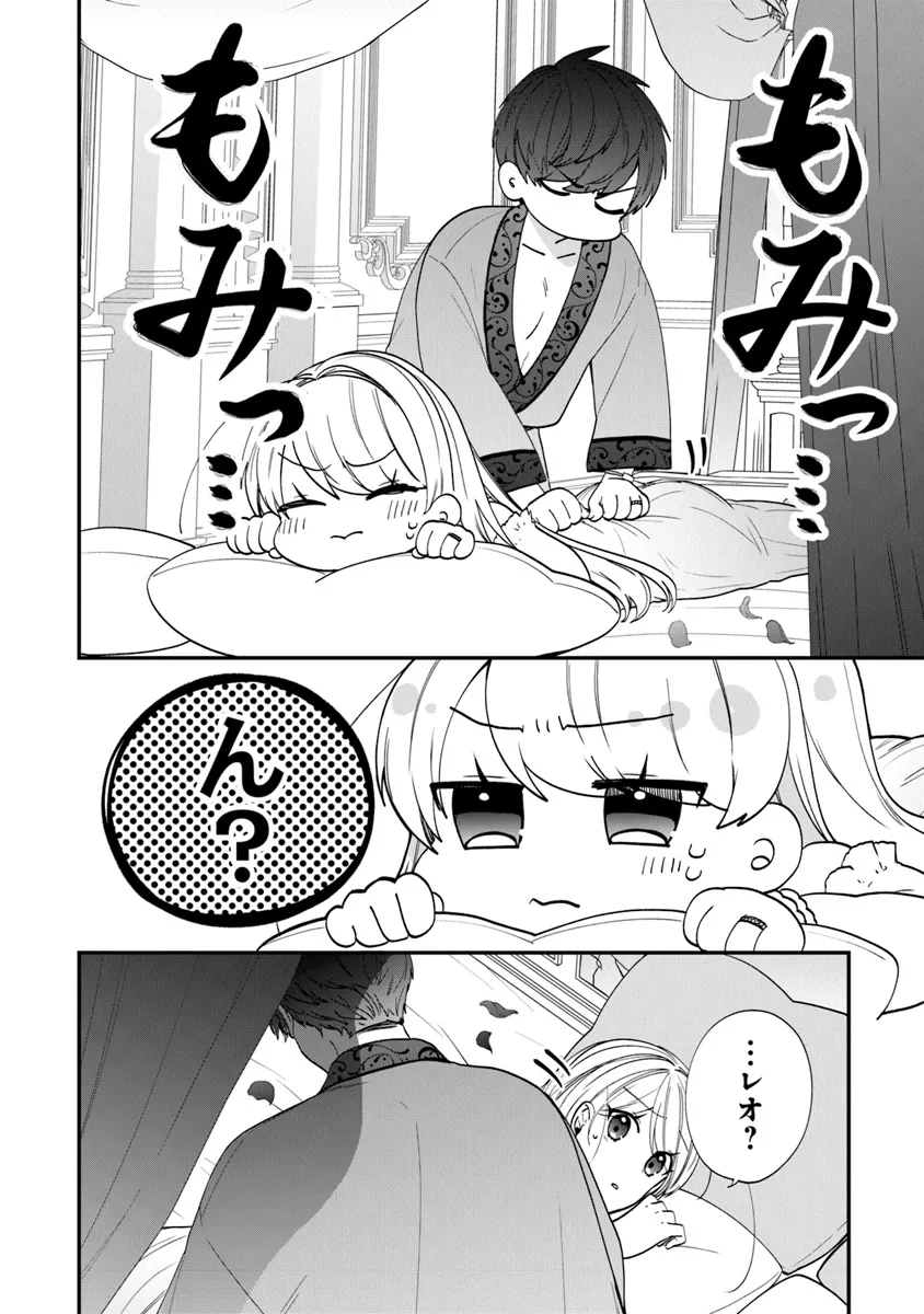 AKUYAKUREIJO NO TSUIHOGO! KYOUKAI KAIKAKU GOHAN DE YUUYUU SHISUTAA KURASHI - raw - Chapter 53 - https://jpdd.ccdd.to/JPDD/akuyakureijonotsuihogokyoukaikaikakugohandeyuuyuushisutaakurashi/271543/e1myv1dlxp4.png