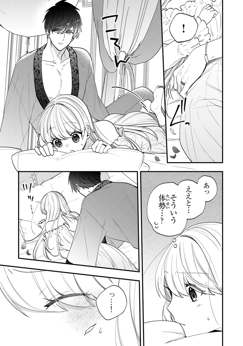 AKUYAKUREIJO NO TSUIHOGO! KYOUKAI KAIKAKU GOHAN DE YUUYUU SHISUTAA KURASHI - raw - Chapter 53 - https://jpdd.ccdd.to/JPDD/akuyakureijonotsuihogokyoukaikaikakugohandeyuuyuushisutaakurashi/271543/hsrfk0ypqov.png