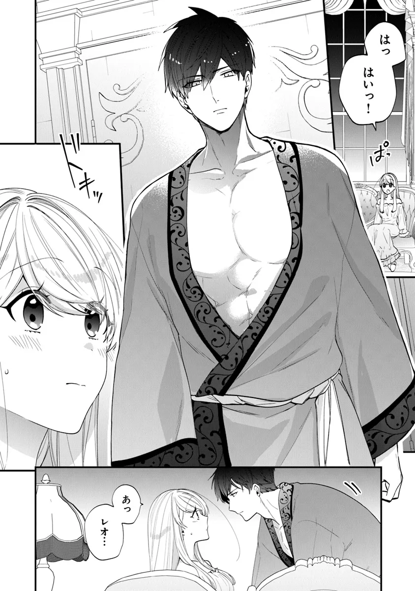 AKUYAKUREIJO NO TSUIHOGO! KYOUKAI KAIKAKU GOHAN DE YUUYUU SHISUTAA KURASHI - raw - Chapter 53 - https://jpdd.ccdd.to/JPDD/akuyakureijonotsuihogokyoukaikaikakugohandeyuuyuushisutaakurashi/271543/slqq515frkq.png