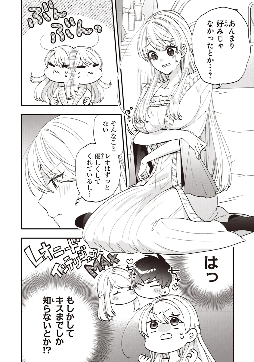 AKUYAKUREIJO NO TSUIHOGO! KYOUKAI KAIKAKU GOHAN DE YUUYUU SHISUTAA KURASHI - raw - Chapter 54 - https://jpdd.ccdd.to/JPDD/akuyakureijonotsuihogokyoukaikaikakugohandeyuuyuushisutaakurashi/276303/1x2so2zf2rc.webp