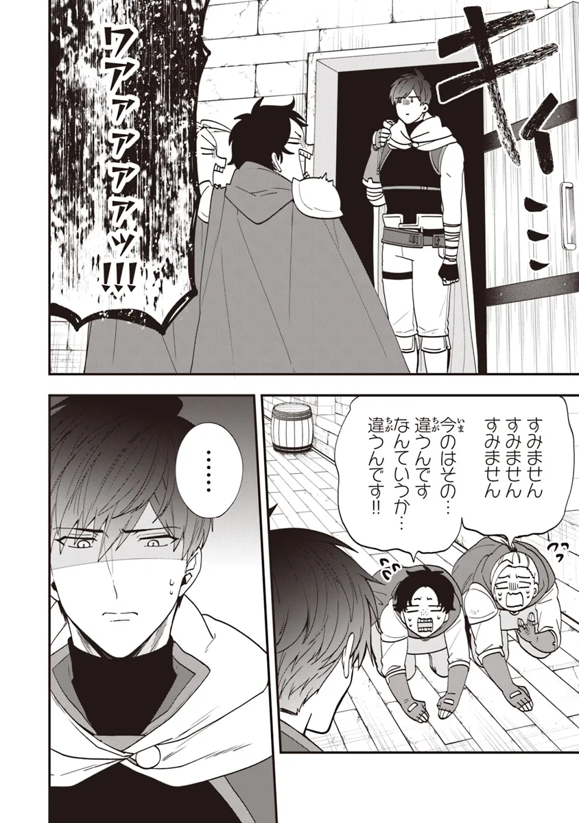 AKUYAKUREIJO NO TSUIHOGO! KYOUKAI KAIKAKU GOHAN DE YUUYUU SHISUTAA KURASHI - raw - Chapter 54 - https://jpdd.ccdd.to/JPDD/akuyakureijonotsuihogokyoukaikaikakugohandeyuuyuushisutaakurashi/276303/h2zskl1p2xn.webp