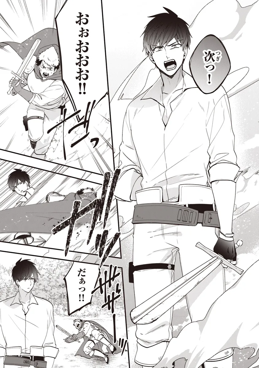 AKUYAKUREIJO NO TSUIHOGO! KYOUKAI KAIKAKU GOHAN DE YUUYUU SHISUTAA KURASHI - raw - Chapter 54 - https://jpdd.ccdd.to/JPDD/akuyakureijonotsuihogokyoukaikaikakugohandeyuuyuushisutaakurashi/276303/m3qq50ufhow.webp