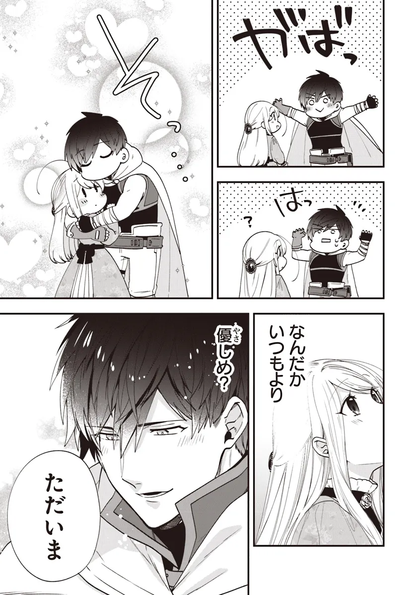 AKUYAKUREIJO NO TSUIHOGO! KYOUKAI KAIKAKU GOHAN DE YUUYUU SHISUTAA KURASHI - raw - Chapter 54 - https://jpdd.ccdd.to/JPDD/akuyakureijonotsuihogokyoukaikaikakugohandeyuuyuushisutaakurashi/276303/p3q2j1pv5wk.webp