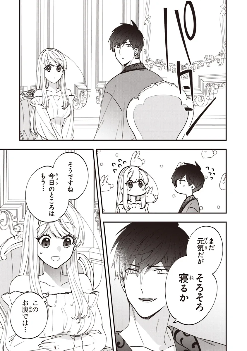 AKUYAKUREIJO NO TSUIHOGO! KYOUKAI KAIKAKU GOHAN DE YUUYUU SHISUTAA KURASHI - raw - Chapter 54 - https://jpdd.ccdd.to/JPDD/akuyakureijonotsuihogokyoukaikaikakugohandeyuuyuushisutaakurashi/276303/swdkmzkp5ls.webp