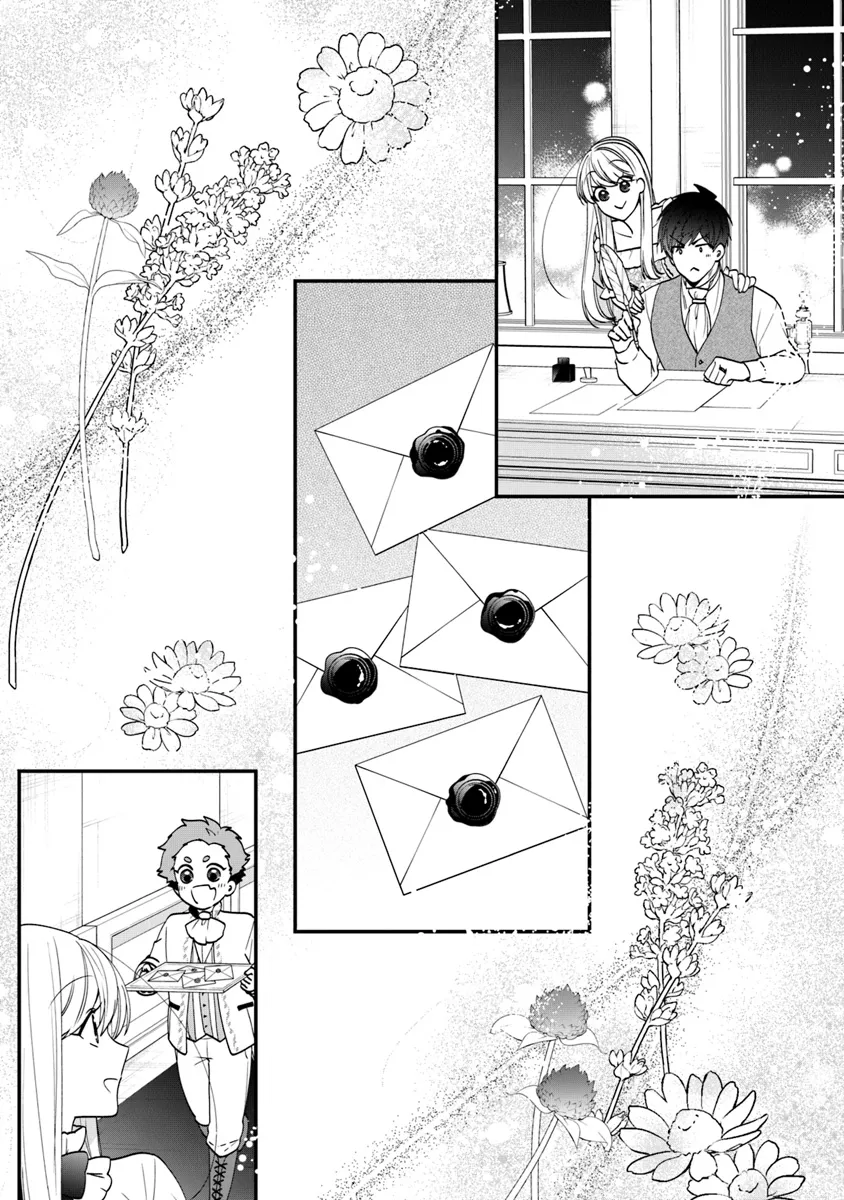AKUYAKUREIJO NO TSUIHOGO! KYOUKAI KAIKAKU GOHAN DE YUUYUU SHISUTAA KURASHI - raw - Chapter 55 - https://jpdd.ccdd.to/JPDD/akuyakureijonotsuihogokyoukaikaikakugohandeyuuyuushisutaakurashi/281321/3jlczfxzzhb.webp