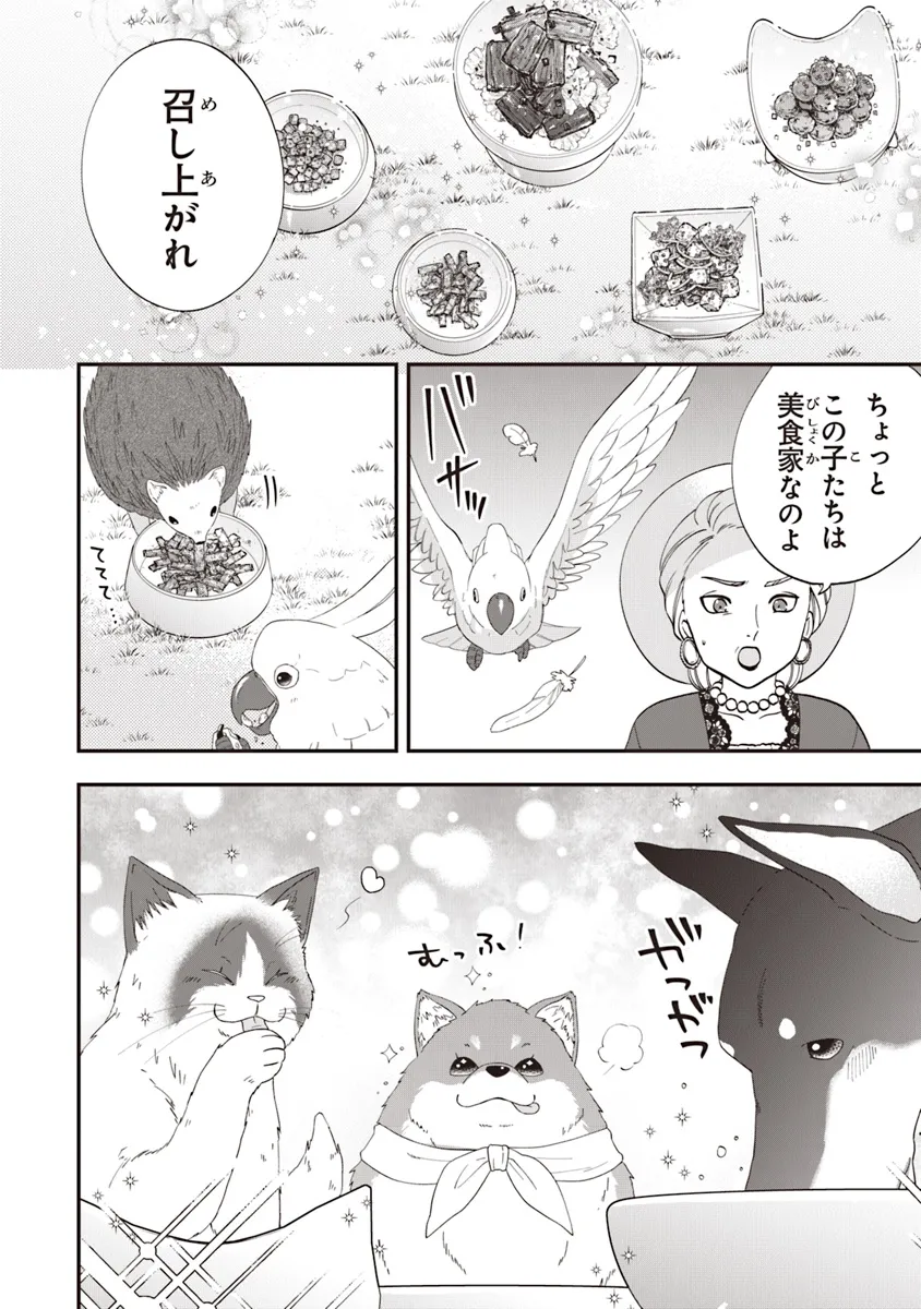 AKUYAKUREIJO NO TSUIHOGO! KYOUKAI KAIKAKU GOHAN DE YUUYUU SHISUTAA KURASHI - raw - Chapter 56.1 - https://jpdd.ccdd.to/JPDD/akuyakureijonotsuihogokyoukaikaikakugohandeyuuyuushisutaakurashi/561000/d5pqrrhzaip.webp