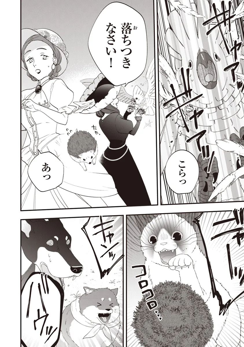 AKUYAKUREIJO NO TSUIHOGO! KYOUKAI KAIKAKU GOHAN DE YUUYUU SHISUTAA KURASHI - raw - Chapter 56.1 - https://jpdd.ccdd.to/JPDD/akuyakureijonotsuihogokyoukaikaikakugohandeyuuyuushisutaakurashi/561000/kvsftiv2rbh.webp