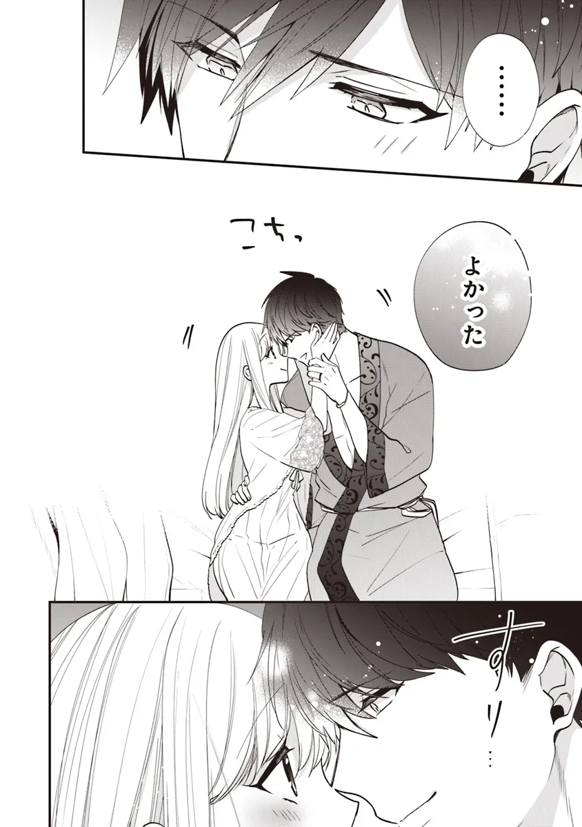 AKUYAKUREIJO NO TSUIHOGO! KYOUKAI KAIKAKU GOHAN DE YUUYUU SHISUTAA KURASHI - raw - Chapter 56.1 - https://jpdd.ccdd.to/JPDD/akuyakureijonotsuihogokyoukaikaikakugohandeyuuyuushisutaakurashi/561000/wckgmsxpm0e.webp