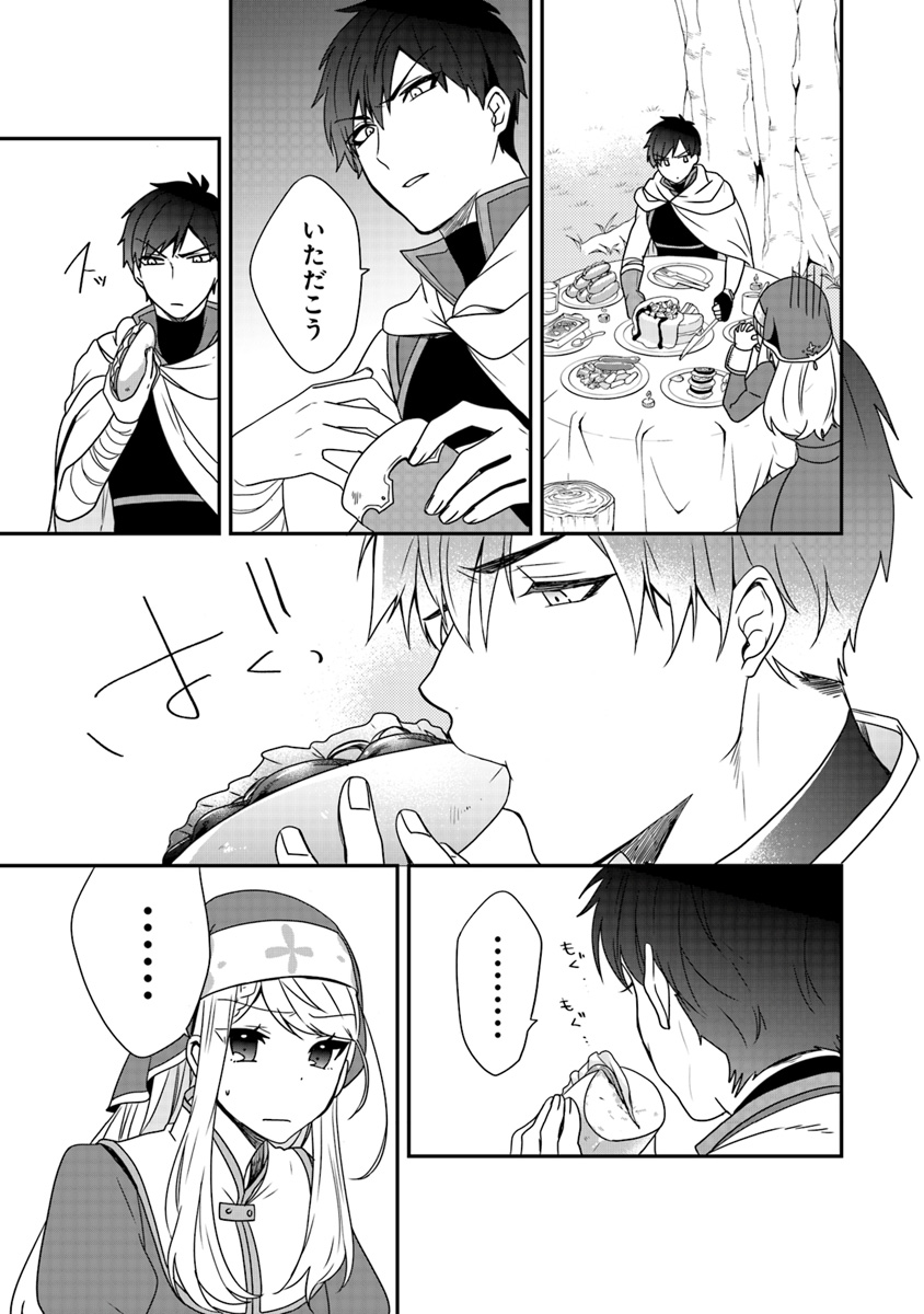 AKUYAKUREIJO NO TSUIHOGO! KYOUKAI KAIKAKU GOHAN DE YUUYUU SHISUTAA KURASHI - raw - Chapter 1 - https://jpdd.ccdd.to/JPDD/akuyakureijonotsuihogokyoukaikaikakugohandeyuuyuushisutaakurashi/83935/2fsx1cgltim.jpg
