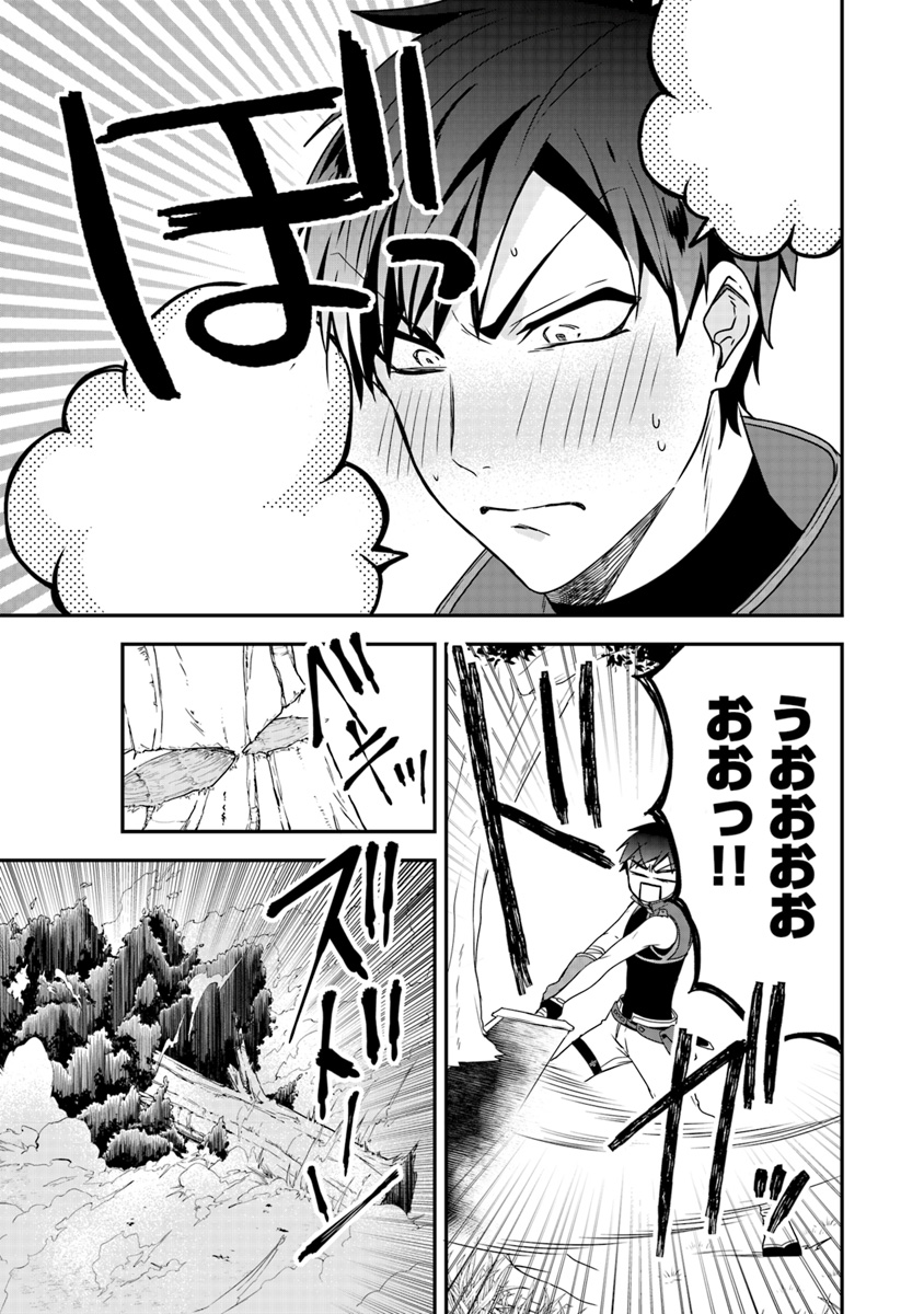 AKUYAKUREIJO NO TSUIHOGO! KYOUKAI KAIKAKU GOHAN DE YUUYUU SHISUTAA KURASHI - raw - Chapter 1 - https://jpdd.ccdd.to/JPDD/akuyakureijonotsuihogokyoukaikaikakugohandeyuuyuushisutaakurashi/83935/4qxjetu0k4u.jpg