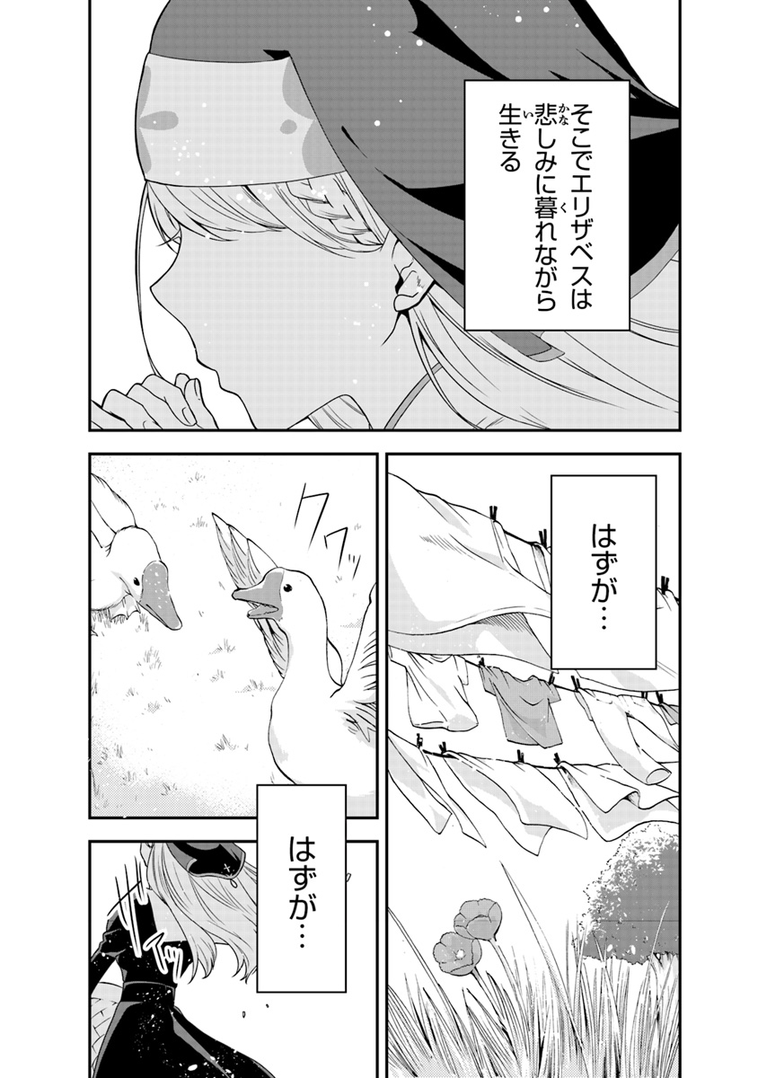 AKUYAKUREIJO NO TSUIHOGO! KYOUKAI KAIKAKU GOHAN DE YUUYUU SHISUTAA KURASHI - raw - Chapter 1 - https://jpdd.ccdd.to/JPDD/akuyakureijonotsuihogokyoukaikaikakugohandeyuuyuushisutaakurashi/83935/4w3rp3yzdqt.jpg