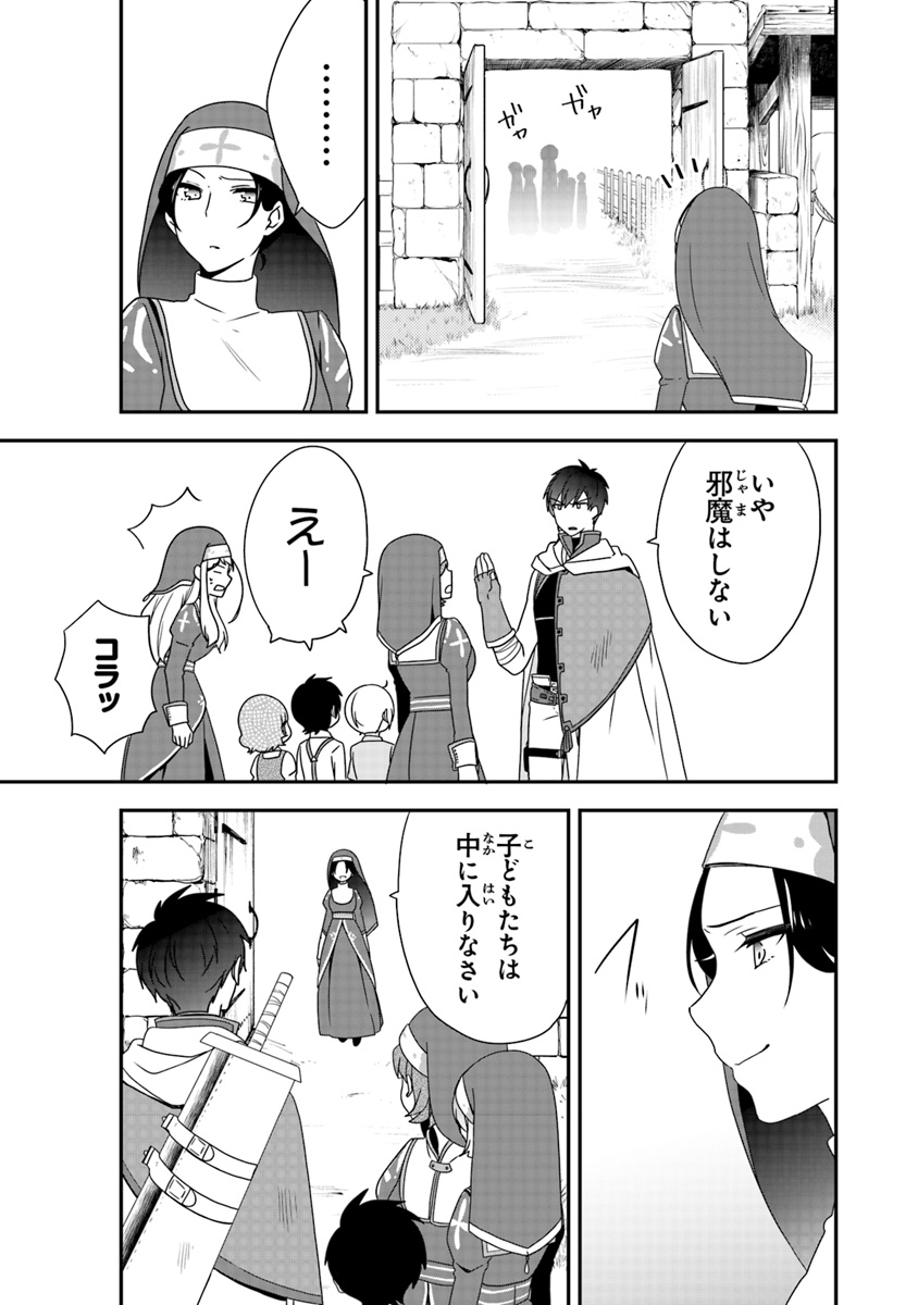 AKUYAKUREIJO NO TSUIHOGO! KYOUKAI KAIKAKU GOHAN DE YUUYUU SHISUTAA KURASHI - raw - Chapter 1 - https://jpdd.ccdd.to/JPDD/akuyakureijonotsuihogokyoukaikaikakugohandeyuuyuushisutaakurashi/83935/afb15jrqjel.jpg