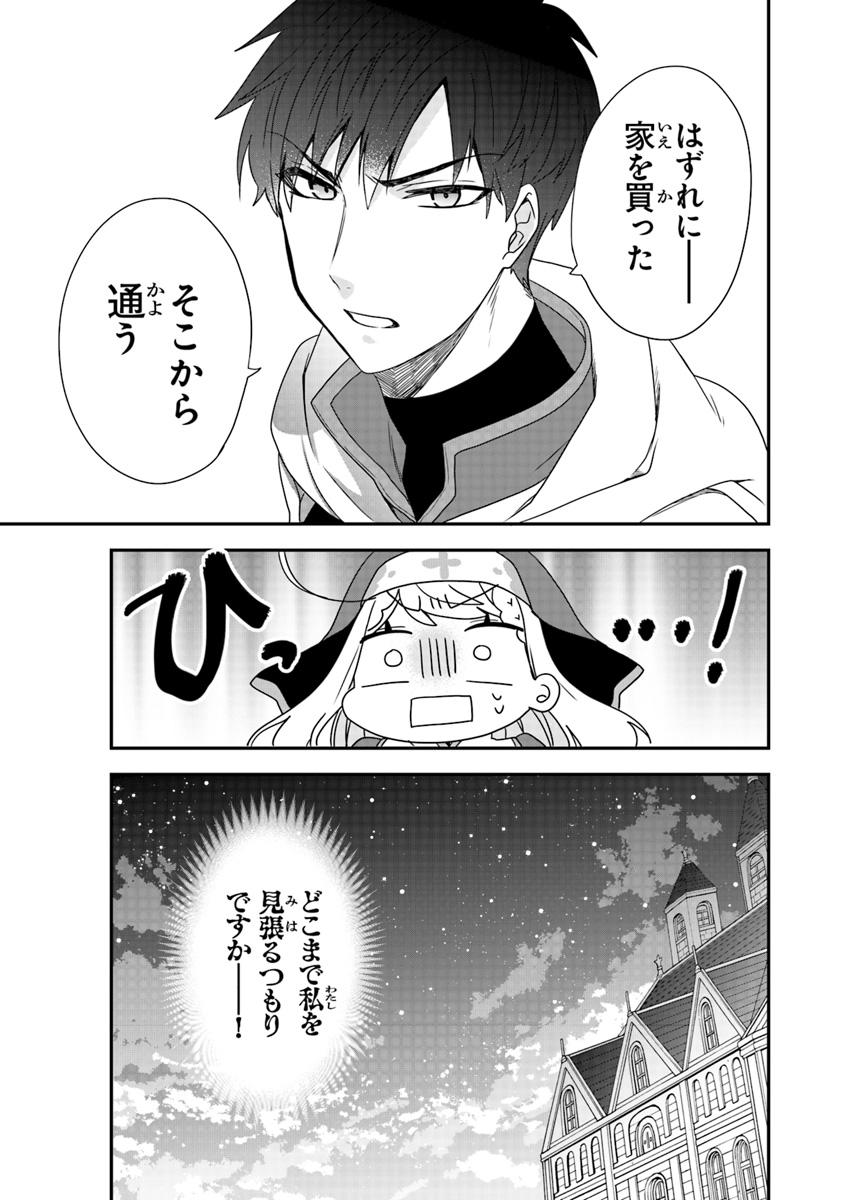 AKUYAKUREIJO NO TSUIHOGO! KYOUKAI KAIKAKU GOHAN DE YUUYUU SHISUTAA KURASHI - raw - Chapter 1 - https://jpdd.ccdd.to/JPDD/akuyakureijonotsuihogokyoukaikaikakugohandeyuuyuushisutaakurashi/83935/bdh3xmcy4u4.jpg