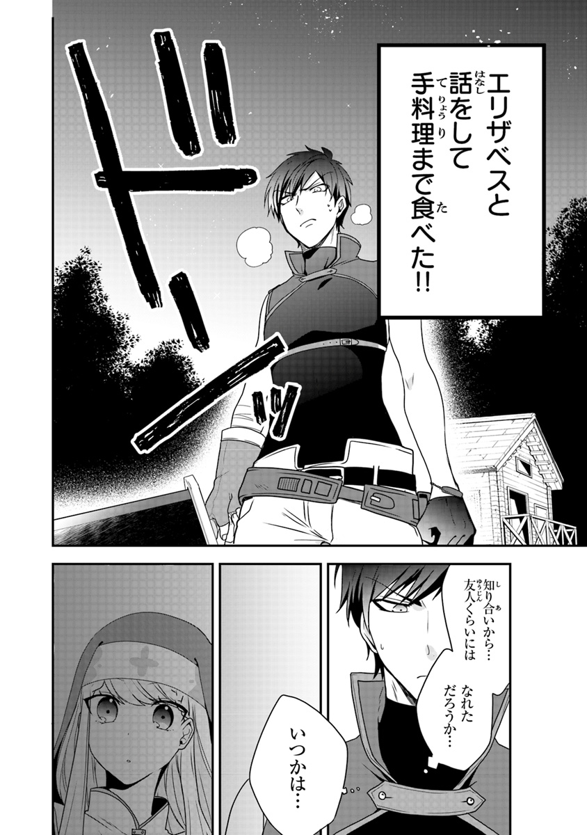 AKUYAKUREIJO NO TSUIHOGO! KYOUKAI KAIKAKU GOHAN DE YUUYUU SHISUTAA KURASHI - raw - Chapter 1 - https://jpdd.ccdd.to/JPDD/akuyakureijonotsuihogokyoukaikaikakugohandeyuuyuushisutaakurashi/83935/deleeahynuq.jpg