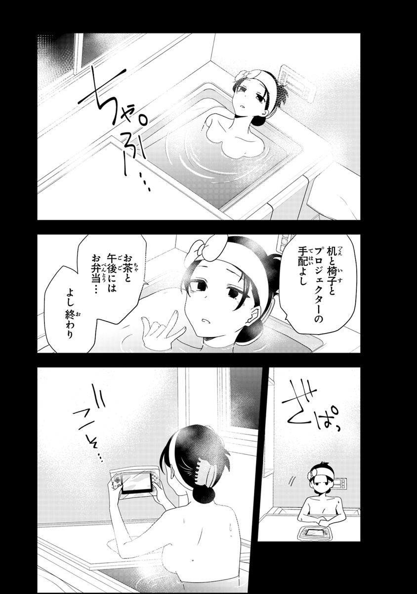 AKUYAKUREIJO NO TSUIHOGO! KYOUKAI KAIKAKU GOHAN DE YUUYUU SHISUTAA KURASHI - raw - Chapter 1 - https://jpdd.ccdd.to/JPDD/akuyakureijonotsuihogokyoukaikaikakugohandeyuuyuushisutaakurashi/83935/gvu4uaj453f.jpg