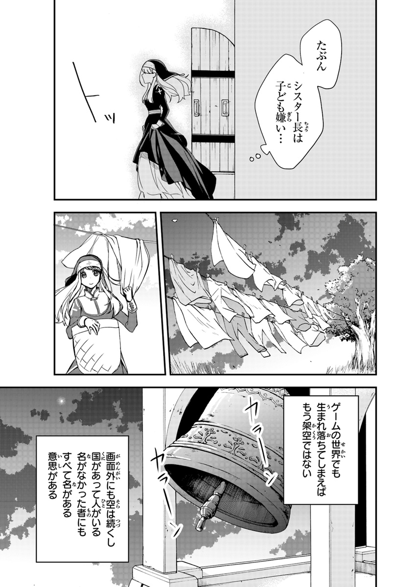 AKUYAKUREIJO NO TSUIHOGO! KYOUKAI KAIKAKU GOHAN DE YUUYUU SHISUTAA KURASHI - raw - Chapter 1 - https://jpdd.ccdd.to/JPDD/akuyakureijonotsuihogokyoukaikaikakugohandeyuuyuushisutaakurashi/83935/hlkqfosq2lo.jpg
