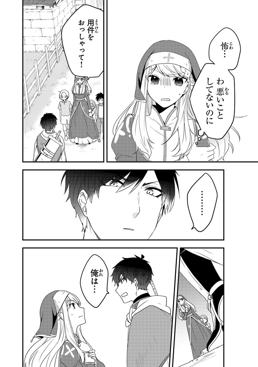 AKUYAKUREIJO NO TSUIHOGO! KYOUKAI KAIKAKU GOHAN DE YUUYUU SHISUTAA KURASHI - raw - Chapter 1 - https://jpdd.ccdd.to/JPDD/akuyakureijonotsuihogokyoukaikaikakugohandeyuuyuushisutaakurashi/83935/irekhebmzbm.jpg