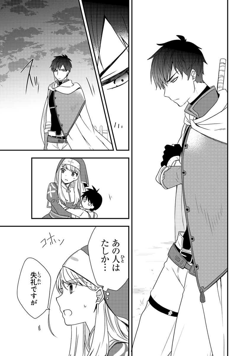 AKUYAKUREIJO NO TSUIHOGO! KYOUKAI KAIKAKU GOHAN DE YUUYUU SHISUTAA KURASHI - raw - Chapter 1 - https://jpdd.ccdd.to/JPDD/akuyakureijonotsuihogokyoukaikaikakugohandeyuuyuushisutaakurashi/83935/ittlqsejawh.jpg