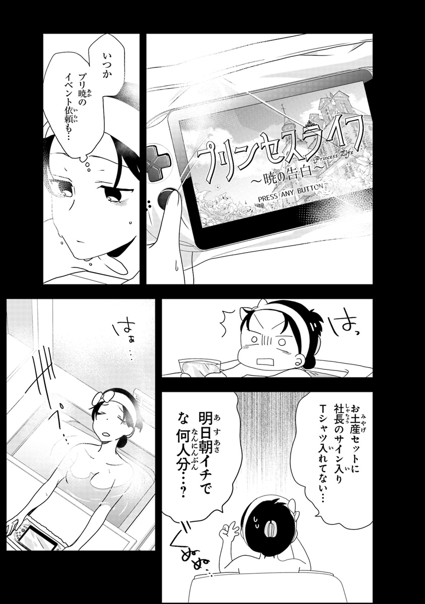 AKUYAKUREIJO NO TSUIHOGO! KYOUKAI KAIKAKU GOHAN DE YUUYUU SHISUTAA KURASHI - raw - Chapter 1 - https://jpdd.ccdd.to/JPDD/akuyakureijonotsuihogokyoukaikaikakugohandeyuuyuushisutaakurashi/83935/j3g55123swh.jpg