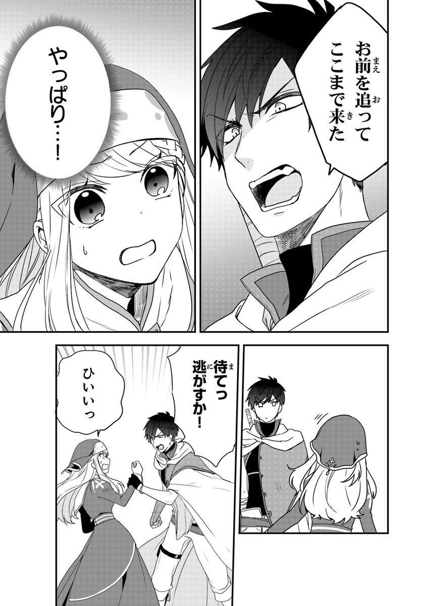 AKUYAKUREIJO NO TSUIHOGO! KYOUKAI KAIKAKU GOHAN DE YUUYUU SHISUTAA KURASHI - raw - Chapter 1 - https://jpdd.ccdd.to/JPDD/akuyakureijonotsuihogokyoukaikaikakugohandeyuuyuushisutaakurashi/83935/ju5i33ttkn0.jpg