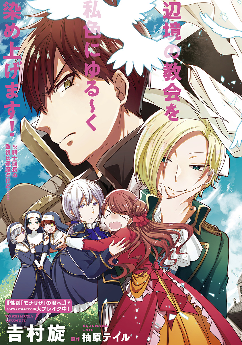 AKUYAKUREIJO NO TSUIHOGO! KYOUKAI KAIKAKU GOHAN DE YUUYUU SHISUTAA KURASHI - raw - Chapter 1 - https://jpdd.ccdd.to/JPDD/akuyakureijonotsuihogokyoukaikaikakugohandeyuuyuushisutaakurashi/83935/kcprpoqqvte.jpg