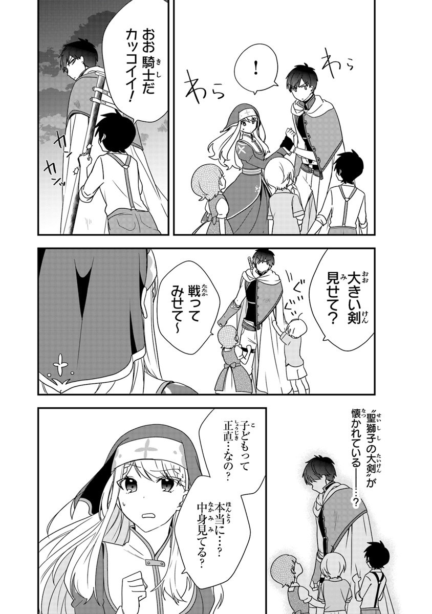 AKUYAKUREIJO NO TSUIHOGO! KYOUKAI KAIKAKU GOHAN DE YUUYUU SHISUTAA KURASHI - raw - Chapter 1 - https://jpdd.ccdd.to/JPDD/akuyakureijonotsuihogokyoukaikaikakugohandeyuuyuushisutaakurashi/83935/m501jttbwtc.jpg
