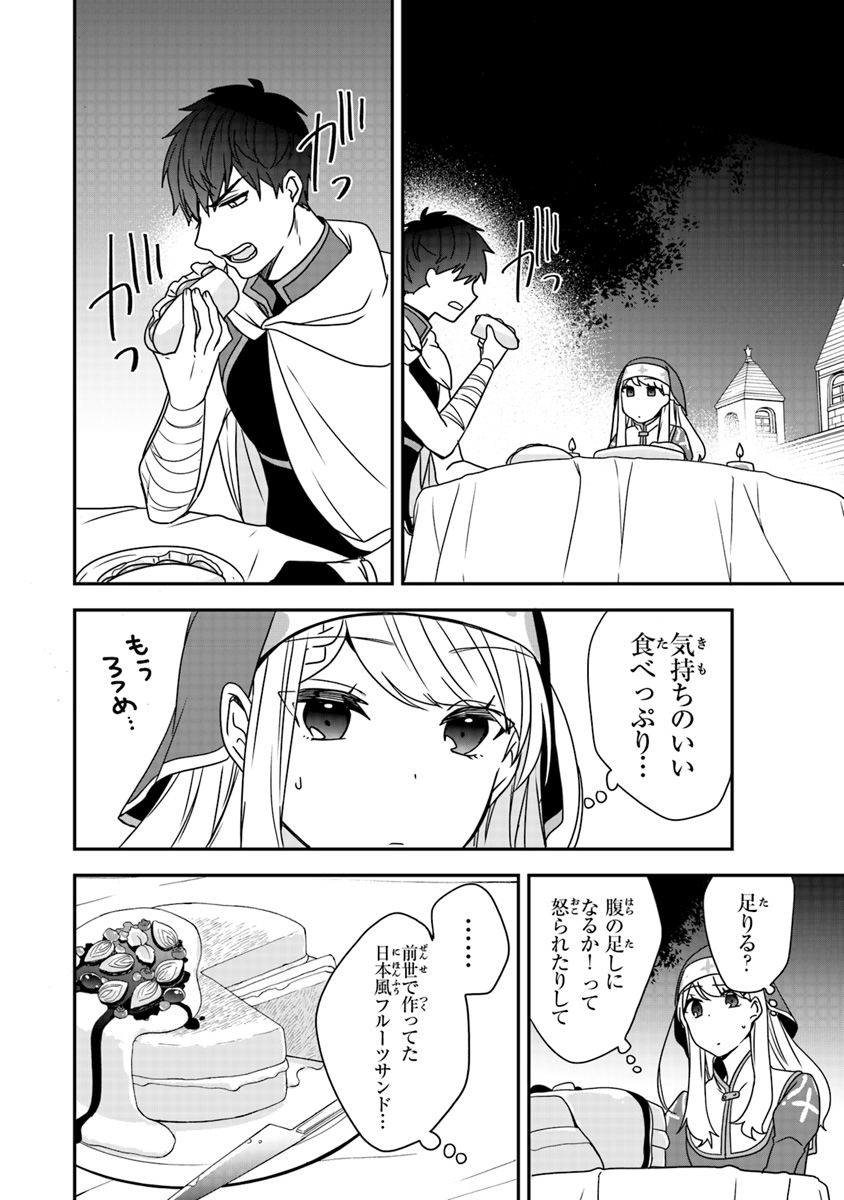 AKUYAKUREIJO NO TSUIHOGO! KYOUKAI KAIKAKU GOHAN DE YUUYUU SHISUTAA KURASHI - raw - Chapter 1 - https://jpdd.ccdd.to/JPDD/akuyakureijonotsuihogokyoukaikaikakugohandeyuuyuushisutaakurashi/83935/olnf3asf3ya.jpg