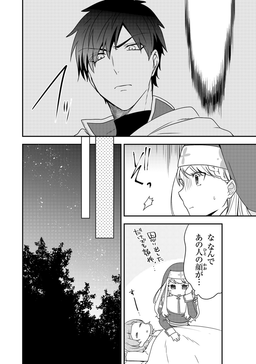 AKUYAKUREIJO NO TSUIHOGO! KYOUKAI KAIKAKU GOHAN DE YUUYUU SHISUTAA KURASHI - raw - Chapter 1 - https://jpdd.ccdd.to/JPDD/akuyakureijonotsuihogokyoukaikaikakugohandeyuuyuushisutaakurashi/83935/prq0vl4qc3h.jpg