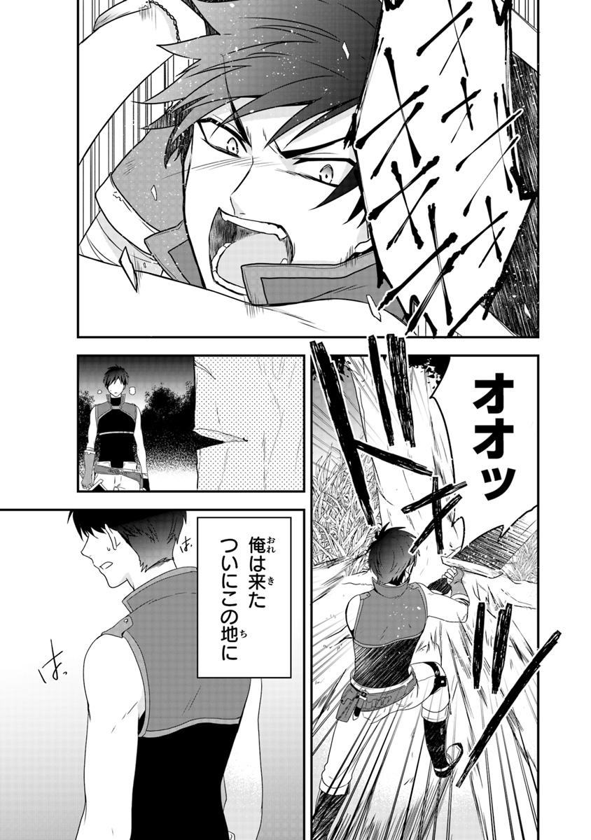 AKUYAKUREIJO NO TSUIHOGO! KYOUKAI KAIKAKU GOHAN DE YUUYUU SHISUTAA KURASHI - raw - Chapter 1 - https://jpdd.ccdd.to/JPDD/akuyakureijonotsuihogokyoukaikaikakugohandeyuuyuushisutaakurashi/83935/qou21bnxupd.jpg