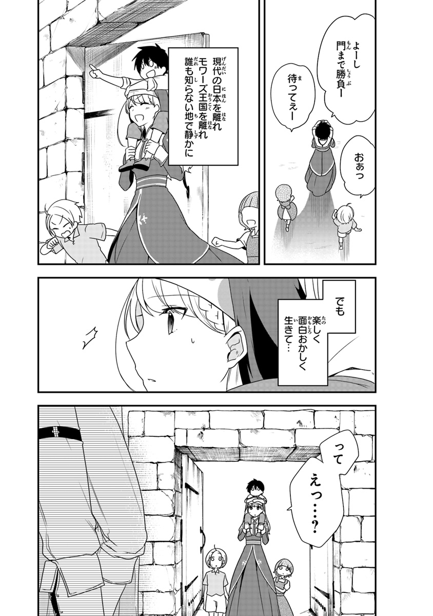 AKUYAKUREIJO NO TSUIHOGO! KYOUKAI KAIKAKU GOHAN DE YUUYUU SHISUTAA KURASHI - raw - Chapter 1 - https://jpdd.ccdd.to/JPDD/akuyakureijonotsuihogokyoukaikaikakugohandeyuuyuushisutaakurashi/83935/uilywykswqg.jpg