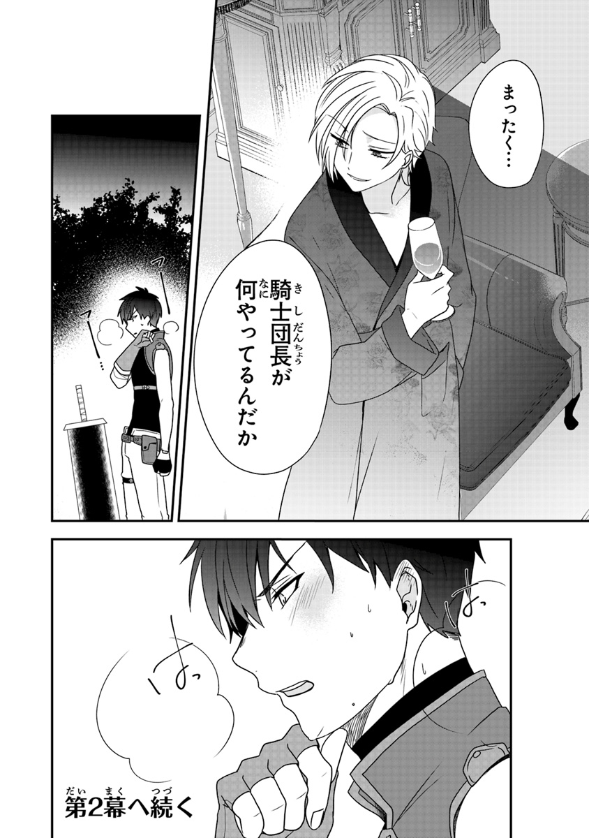 AKUYAKUREIJO NO TSUIHOGO! KYOUKAI KAIKAKU GOHAN DE YUUYUU SHISUTAA KURASHI - raw - Chapter 1 - https://jpdd.ccdd.to/JPDD/akuyakureijonotsuihogokyoukaikaikakugohandeyuuyuushisutaakurashi/83935/vkfyuzpbpv3.jpg