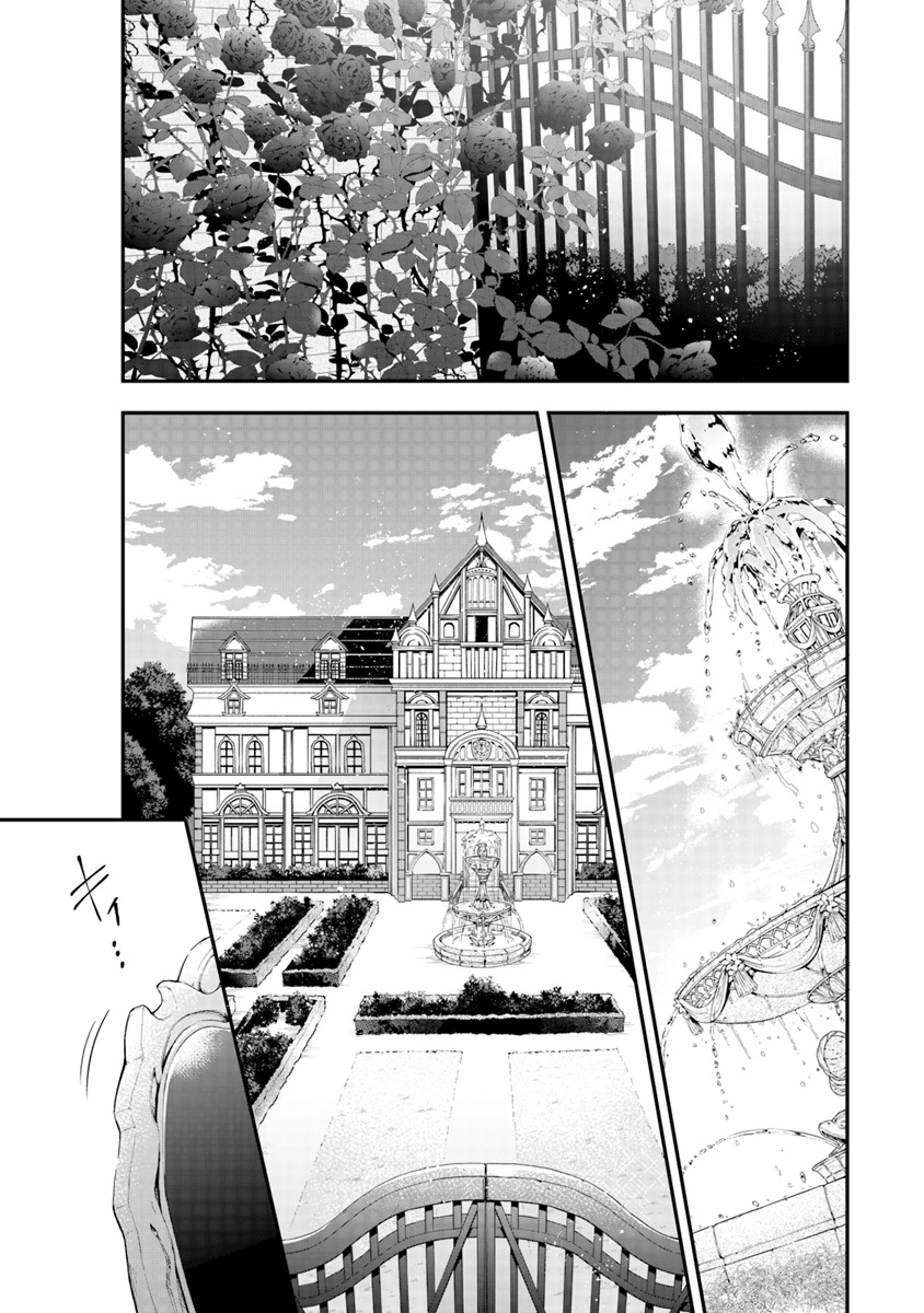 AKUYAKUREIJO NO TSUIHOGO! KYOUKAI KAIKAKU GOHAN DE YUUYUU SHISUTAA KURASHI - raw - Chapter 2 - https://jpdd.ccdd.to/JPDD/akuyakureijonotsuihogokyoukaikaikakugohandeyuuyuushisutaakurashi/86613/0hghakebdfh.jpg