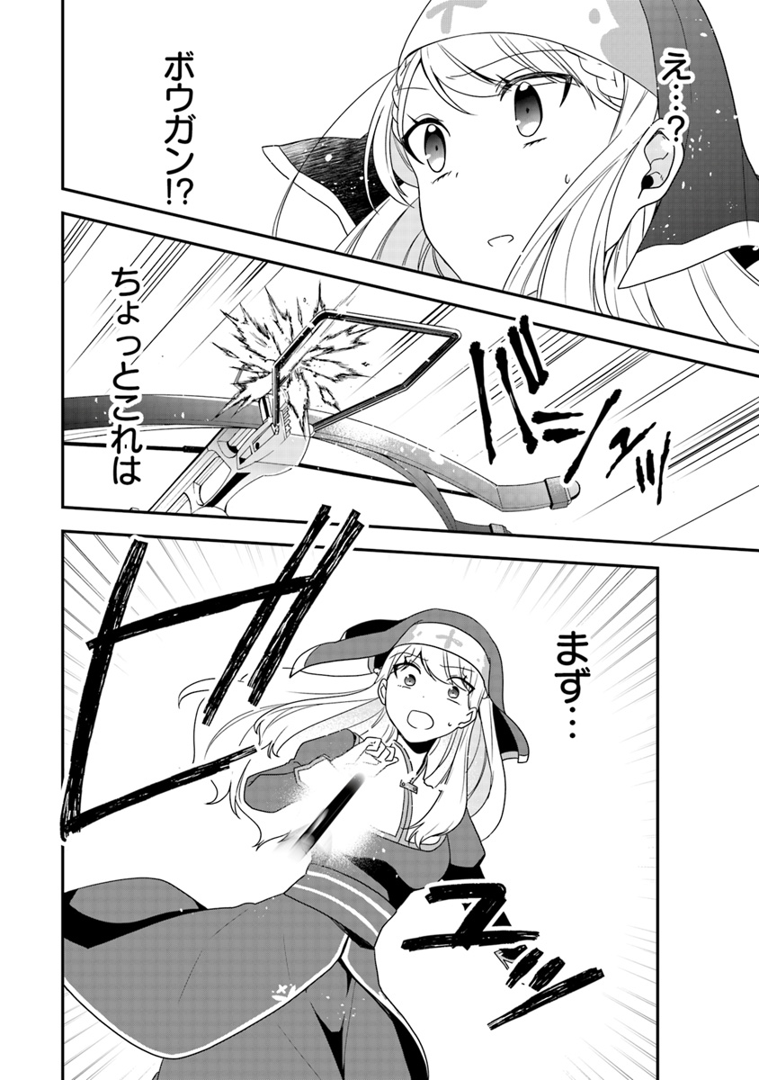 AKUYAKUREIJO NO TSUIHOGO! KYOUKAI KAIKAKU GOHAN DE YUUYUU SHISUTAA KURASHI - raw - Chapter 2 - https://jpdd.ccdd.to/JPDD/akuyakureijonotsuihogokyoukaikaikakugohandeyuuyuushisutaakurashi/86613/30bo1i54rtw.jpg