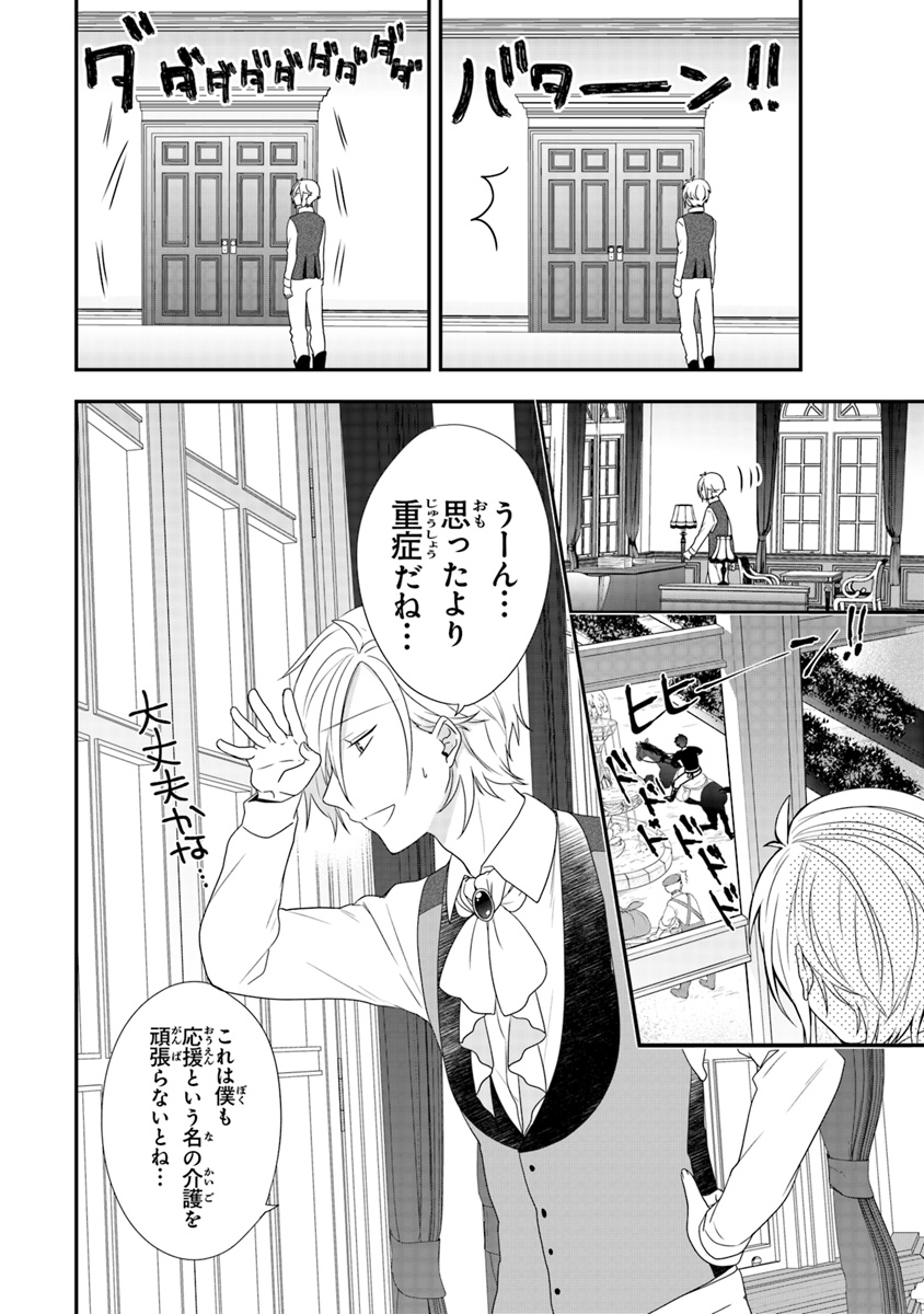 AKUYAKUREIJO NO TSUIHOGO! KYOUKAI KAIKAKU GOHAN DE YUUYUU SHISUTAA KURASHI - raw - Chapter 2 - https://jpdd.ccdd.to/JPDD/akuyakureijonotsuihogokyoukaikaikakugohandeyuuyuushisutaakurashi/86613/hnzifedyfks.jpg