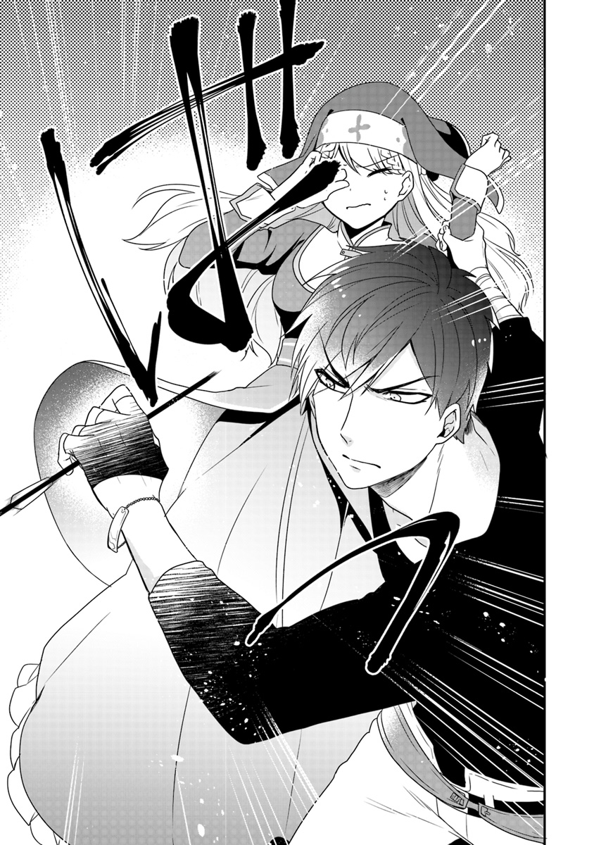 AKUYAKUREIJO NO TSUIHOGO! KYOUKAI KAIKAKU GOHAN DE YUUYUU SHISUTAA KURASHI - raw - Chapter 2 - https://jpdd.ccdd.to/JPDD/akuyakureijonotsuihogokyoukaikaikakugohandeyuuyuushisutaakurashi/86613/iysdvpmxzvy.jpg