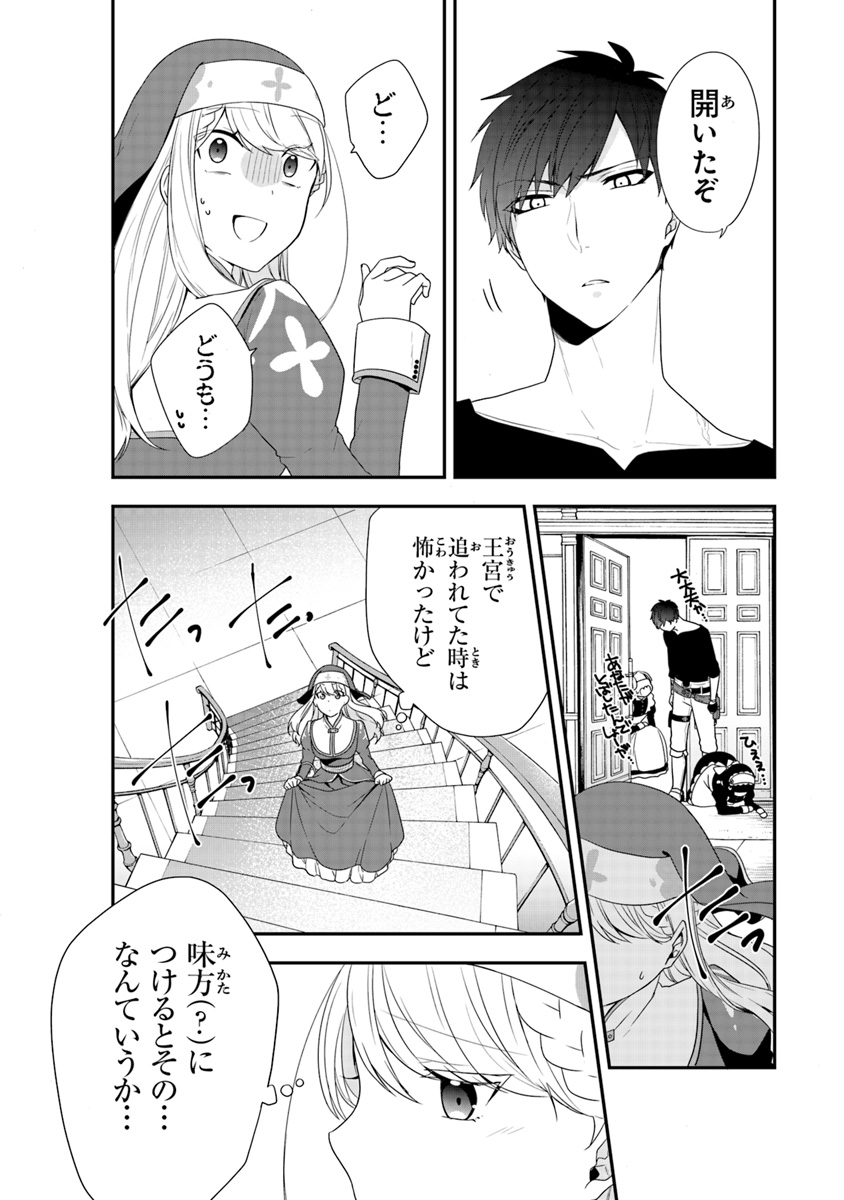 AKUYAKUREIJO NO TSUIHOGO! KYOUKAI KAIKAKU GOHAN DE YUUYUU SHISUTAA KURASHI - raw - Chapter 2 - https://jpdd.ccdd.to/JPDD/akuyakureijonotsuihogokyoukaikaikakugohandeyuuyuushisutaakurashi/86613/unjmkb2ipav.jpg