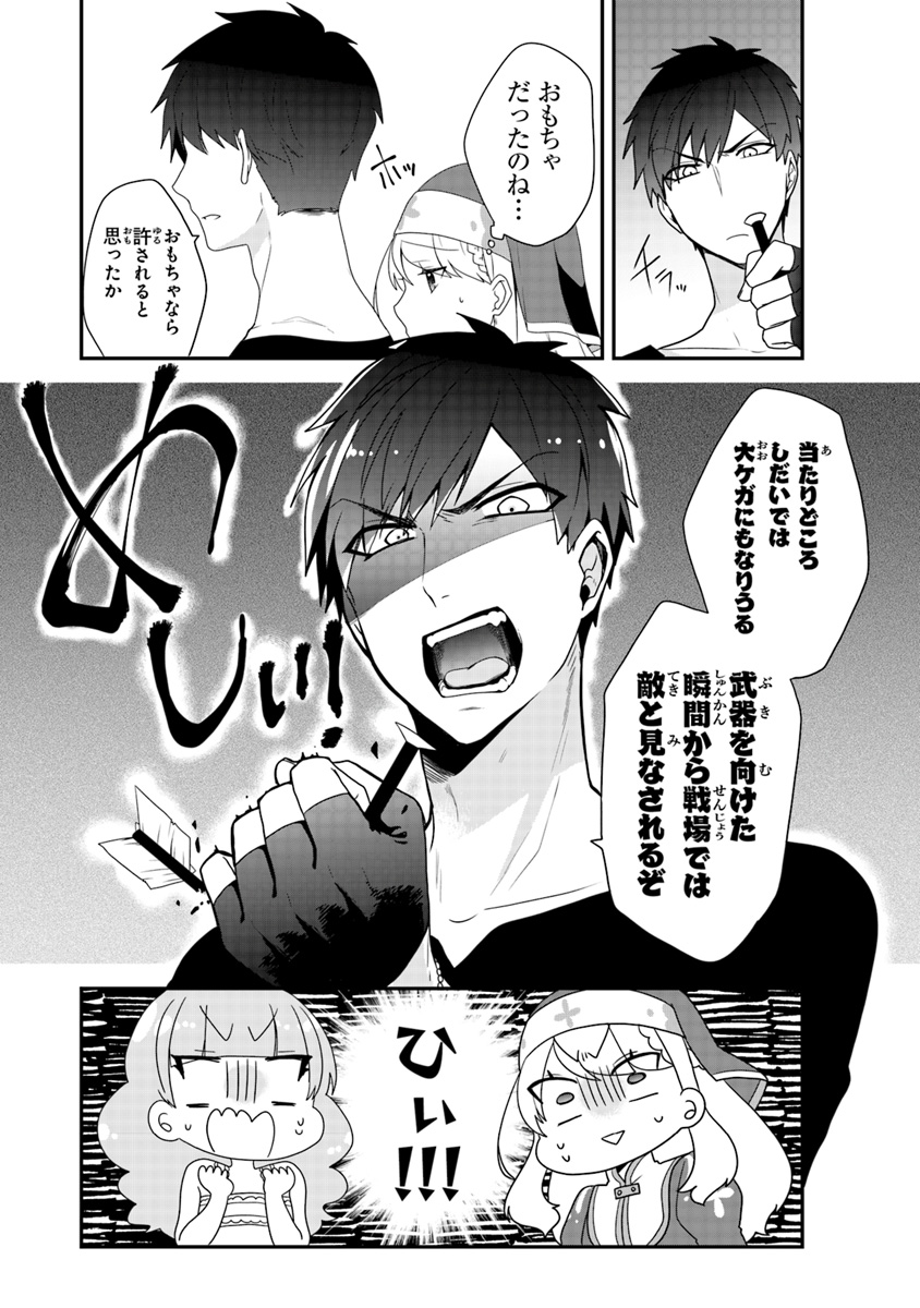 AKUYAKUREIJO NO TSUIHOGO! KYOUKAI KAIKAKU GOHAN DE YUUYUU SHISUTAA KURASHI - raw - Chapter 3 - https://jpdd.ccdd.to/JPDD/akuyakureijonotsuihogokyoukaikaikakugohandeyuuyuushisutaakurashi/88495/0eojxw1iy4t.jpg