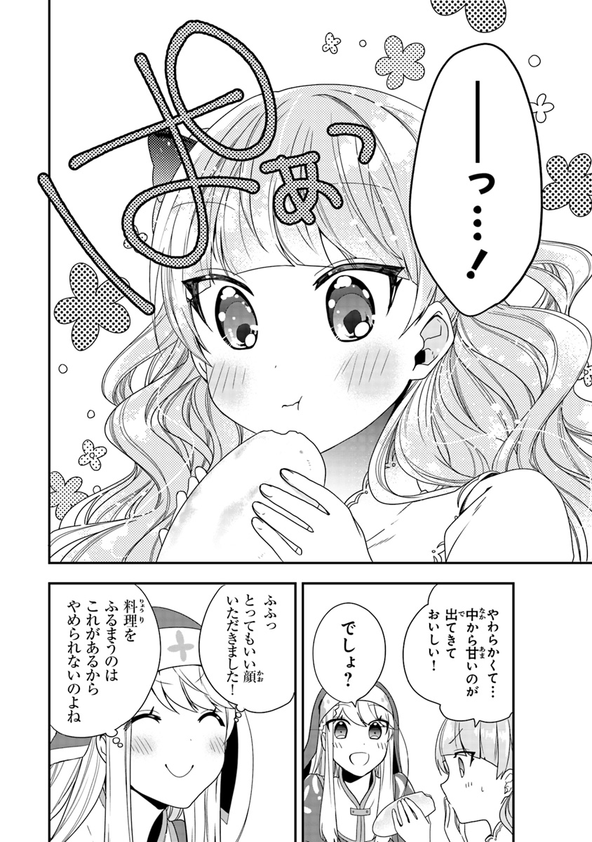 AKUYAKUREIJO NO TSUIHOGO! KYOUKAI KAIKAKU GOHAN DE YUUYUU SHISUTAA KURASHI - raw - Chapter 3 - https://jpdd.ccdd.to/JPDD/akuyakureijonotsuihogokyoukaikaikakugohandeyuuyuushisutaakurashi/88495/gxo4l5lvbbl.jpg