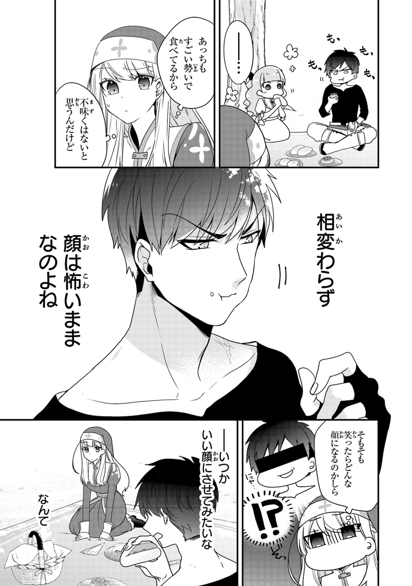 AKUYAKUREIJO NO TSUIHOGO! KYOUKAI KAIKAKU GOHAN DE YUUYUU SHISUTAA KURASHI - raw - Chapter 3 - https://jpdd.ccdd.to/JPDD/akuyakureijonotsuihogokyoukaikaikakugohandeyuuyuushisutaakurashi/88495/kcitkfkzec4.jpg