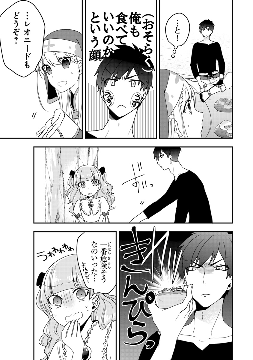 AKUYAKUREIJO NO TSUIHOGO! KYOUKAI KAIKAKU GOHAN DE YUUYUU SHISUTAA KURASHI - raw - Chapter 3 - https://jpdd.ccdd.to/JPDD/akuyakureijonotsuihogokyoukaikaikakugohandeyuuyuushisutaakurashi/88495/ud05s5erzpt.jpg