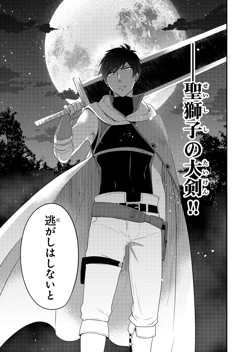 AKUYAKUREIJO NO TSUIHOGO! KYOUKAI KAIKAKU GOHAN DE YUUYUU SHISUTAA KURASHI - raw - Chapter 4 - https://jpdd.ccdd.to/JPDD/akuyakureijonotsuihogokyoukaikaikakugohandeyuuyuushisutaakurashi/90369/etyfm4upxtp.jpg