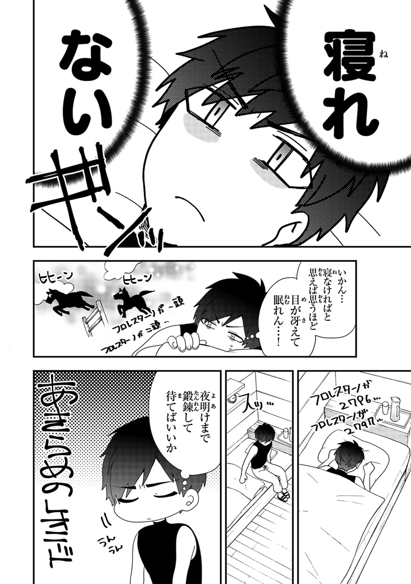AKUYAKUREIJO NO TSUIHOGO! KYOUKAI KAIKAKU GOHAN DE YUUYUU SHISUTAA KURASHI - raw - Chapter 4 - https://jpdd.ccdd.to/JPDD/akuyakureijonotsuihogokyoukaikaikakugohandeyuuyuushisutaakurashi/90369/hyfwjhfzllr.jpg