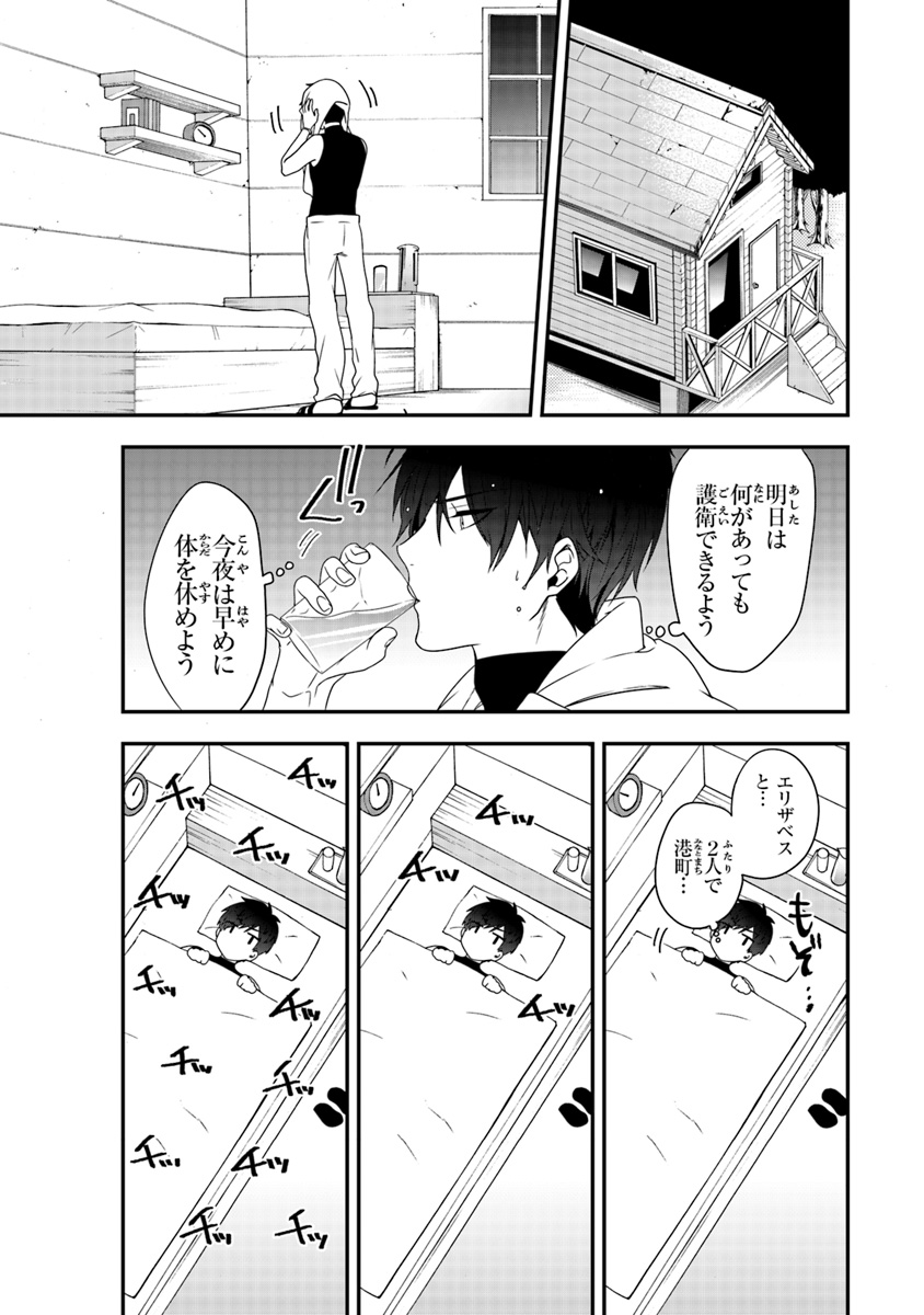 AKUYAKUREIJO NO TSUIHOGO! KYOUKAI KAIKAKU GOHAN DE YUUYUU SHISUTAA KURASHI - raw - Chapter 4 - https://jpdd.ccdd.to/JPDD/akuyakureijonotsuihogokyoukaikaikakugohandeyuuyuushisutaakurashi/90369/lnvpxcigok4.jpg