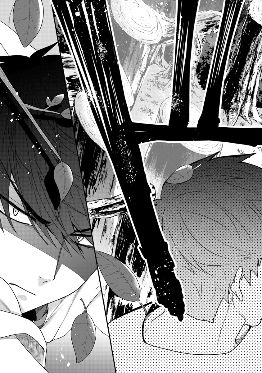 AKUYAKUREIJO NO TSUIHOGO! KYOUKAI KAIKAKU GOHAN DE YUUYUU SHISUTAA KURASHI - raw - Chapter 4 - https://jpdd.ccdd.to/JPDD/akuyakureijonotsuihogokyoukaikaikakugohandeyuuyuushisutaakurashi/90369/przdpi0m4qi.jpg
