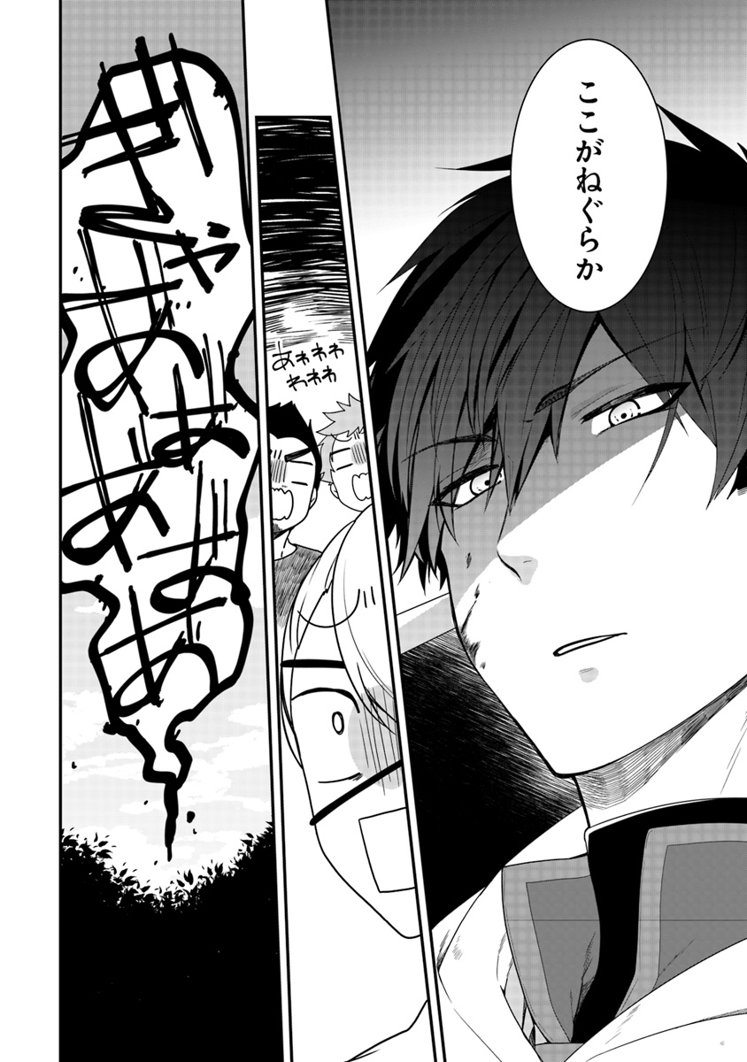 AKUYAKUREIJO NO TSUIHOGO! KYOUKAI KAIKAKU GOHAN DE YUUYUU SHISUTAA KURASHI - raw - Chapter 4 - https://jpdd.ccdd.to/JPDD/akuyakureijonotsuihogokyoukaikaikakugohandeyuuyuushisutaakurashi/90369/qrowu5tn4hf.jpg