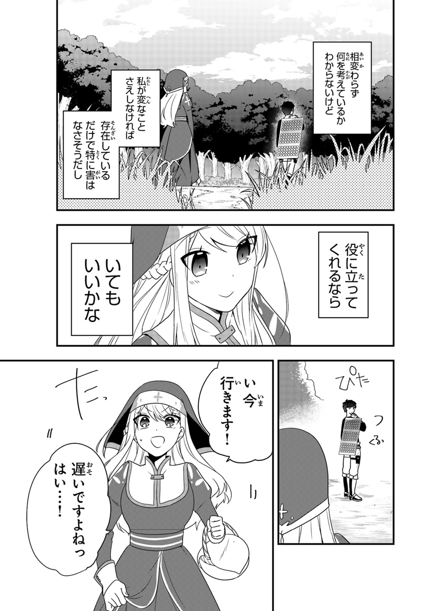 AKUYAKUREIJO NO TSUIHOGO! KYOUKAI KAIKAKU GOHAN DE YUUYUU SHISUTAA KURASHI - raw - Chapter 4 - https://jpdd.ccdd.to/JPDD/akuyakureijonotsuihogokyoukaikaikakugohandeyuuyuushisutaakurashi/90369/yxubbxzwiuu.jpg