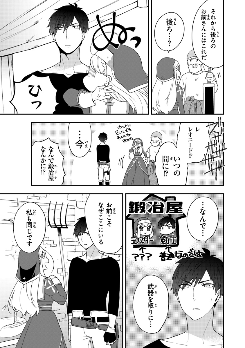 AKUYAKUREIJO NO TSUIHOGO! KYOUKAI KAIKAKU GOHAN DE YUUYUU SHISUTAA KURASHI - raw - Chapter 4 - https://jpdd.ccdd.to/JPDD/akuyakureijonotsuihogokyoukaikaikakugohandeyuuyuushisutaakurashi/90369/zqxt11eos4z.jpg