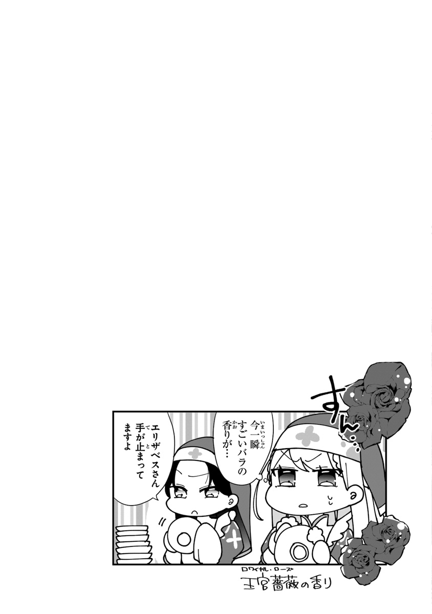 AKUYAKUREIJO NO TSUIHOGO! KYOUKAI KAIKAKU GOHAN DE YUUYUU SHISUTAA KURASHI - raw - Chapter 6 - https://jpdd.ccdd.to/JPDD/akuyakureijonotsuihogokyoukaikaikakugohandeyuuyuushisutaakurashi/94087/4mqbzpr5n2d.jpg