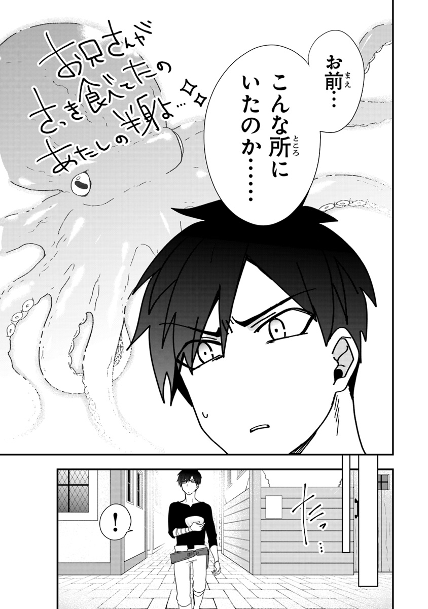 AKUYAKUREIJO NO TSUIHOGO! KYOUKAI KAIKAKU GOHAN DE YUUYUU SHISUTAA KURASHI - raw - Chapter 6 - https://jpdd.ccdd.to/JPDD/akuyakureijonotsuihogokyoukaikaikakugohandeyuuyuushisutaakurashi/94087/e5ijvvrl2ex.jpg